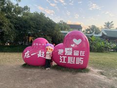 -江心屿景区
