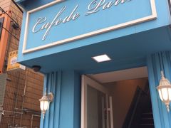 -Cafe de Paris(林荫路店)