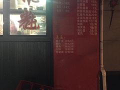 -潘国仙耳光馄饨(黄家阙路店)