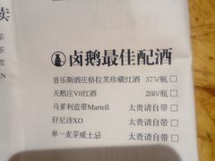 菜单-陈鹏鹏潮汕菜(欢乐海岸 海边景观店)