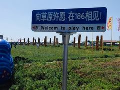 -186彩带河