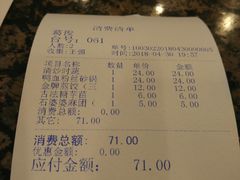 账单-南京大牌档(龙江新城市广场店)