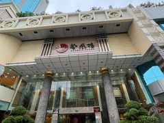 -凤凰楼酒家·粤宴点心(华强北店)