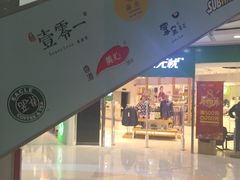 -富邦中心WEST POINT CENTRE