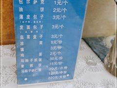 -金山奶茶馆(五一路店)