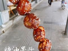 -邓记新一代糖油果子(四川煤管局供销公司职工宿舍店)