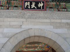 -景福宫