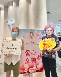 -Kraemer Paris  苏豪路易士·嘉玛发廊