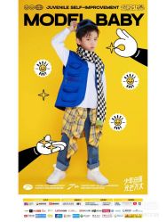 -哈妮儿童摄影(德清店)