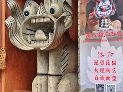 -巍山古城