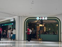 -小菜园新徽菜(青岛市南万象城店)