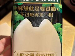 -烤匠麻辣烤鱼(时代广场店)