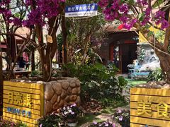 -月亮眼花园餐厅书吧酒吧