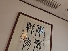 -安徽人家(奥体店)