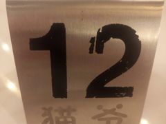 -猫爷宠物生活馆·撸猫馆