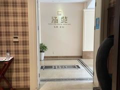 -涵苑私宴定制(外滩店)
