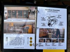 -真打拉面·日式拉面新流派(体育西横街店)