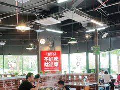 大堂-憨铁匠老火锅(龙岗万科里店)
