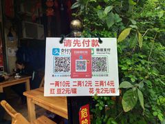-左撇子私房面
