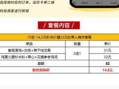 -72街红烧排骨饭(海珠丽影广场店)