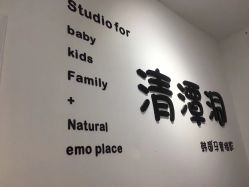 -清潭洞韩国儿童摄影(杏林店)
