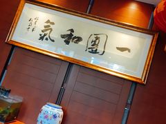 -翠山·映月湖景餐厅(映月湖公园店)