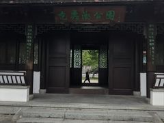 -范蠡湖公园