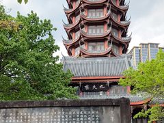 -塔子山公园