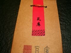 -花迹(富春江东街店)