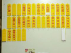 -绿杨馄饨店(上塘街店)