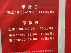 -广州保龄球馆(广州天河体育中心店)