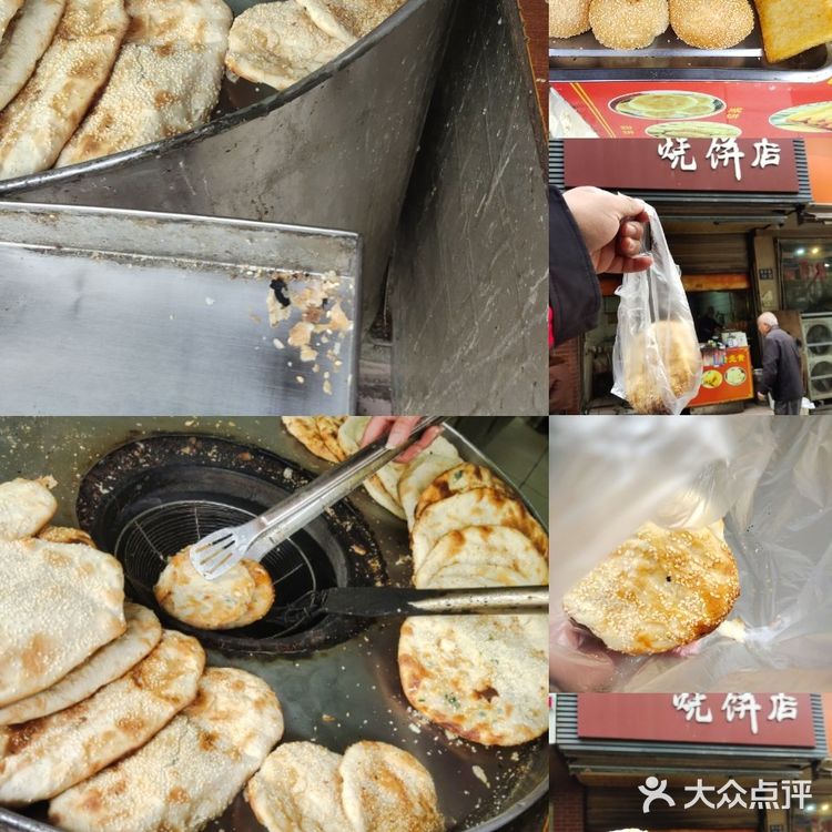 苏州传统自带BUF的美味小吃店—尝试和品味