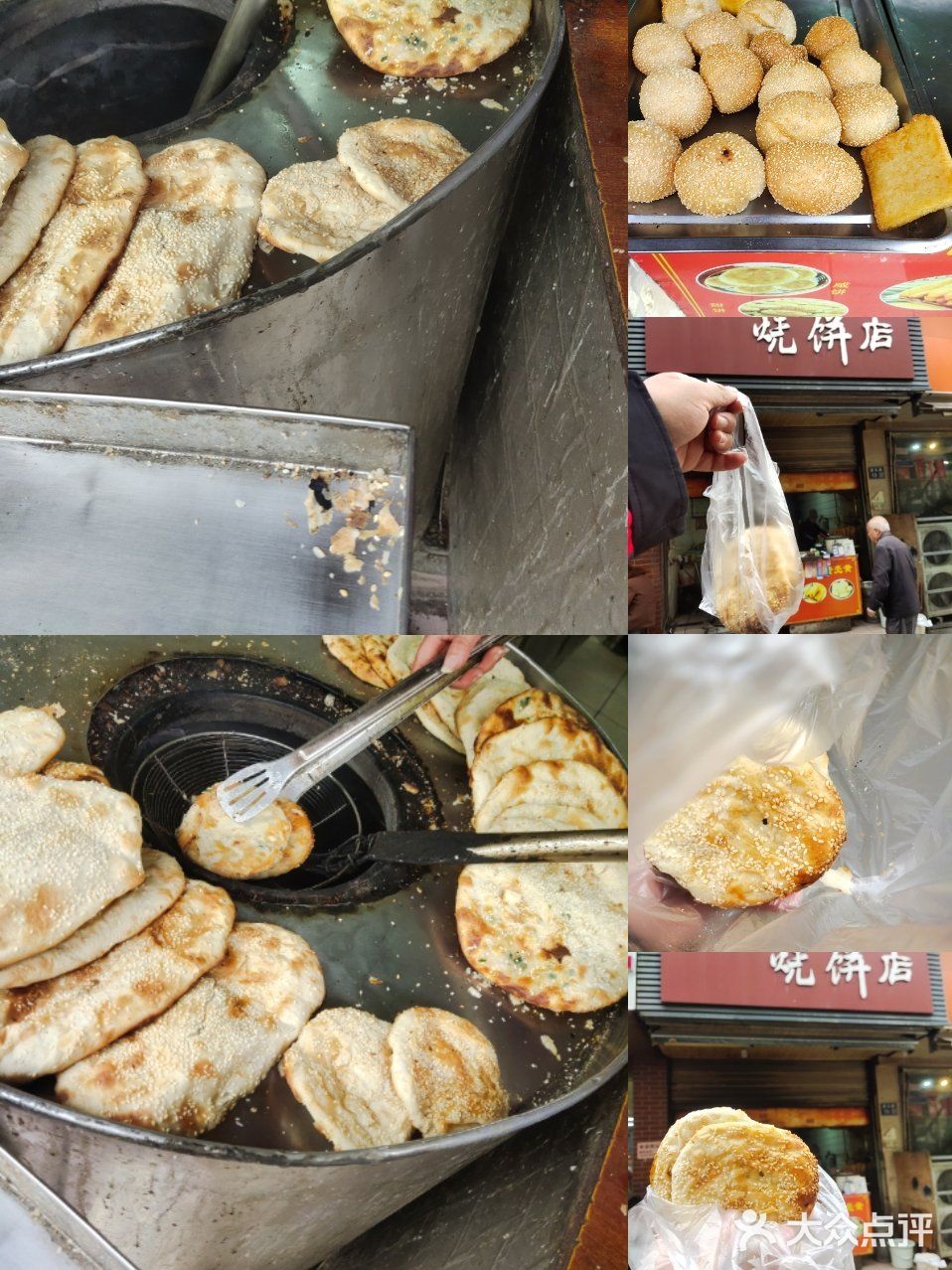 苏州传统自带BUF的美味小吃店—尝试和品味