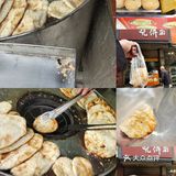 苏州传统自带BUF的美味小吃店—尝试和品味