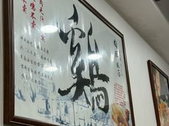 -粤·向群饭店(泮塘路店)