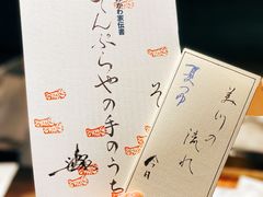 -みかわ是山居