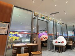 -松鹤楼面馆(中洲湾店)