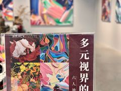 -辰熙ACX星海艺术中心
