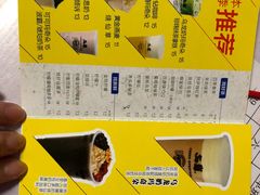 -50岚(太平洋森活天地店)