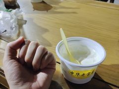 -奶酪魏(牛街总店)