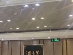 -紫光园(吕家营店)