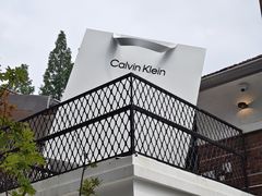 -COMMUNE RESERVE幻师(愚园路店)