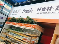 自助取餐区-小龙丫麻辣拌(抚顺万达广场店)