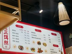 -酱壹老三饵丝(南宁南路店)