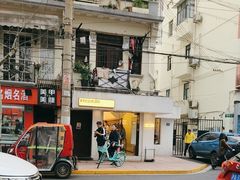 -村口大树(长乐路店)