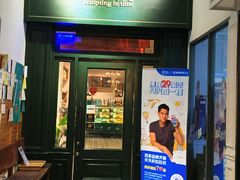 门面-雕刻时光咖啡馆(交大店)
