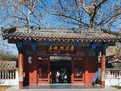 -百脉泉景区