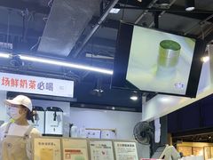 -野人牧坊Gelato(天津南开大悦城店)