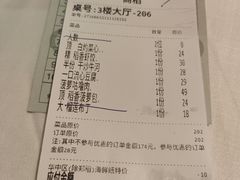 菜单-稻香酒家·34年老字号·港式粤菜(汉街店)