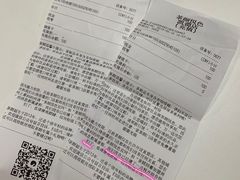 账单-茶颜悦色(雨花亭凯德二楼店)